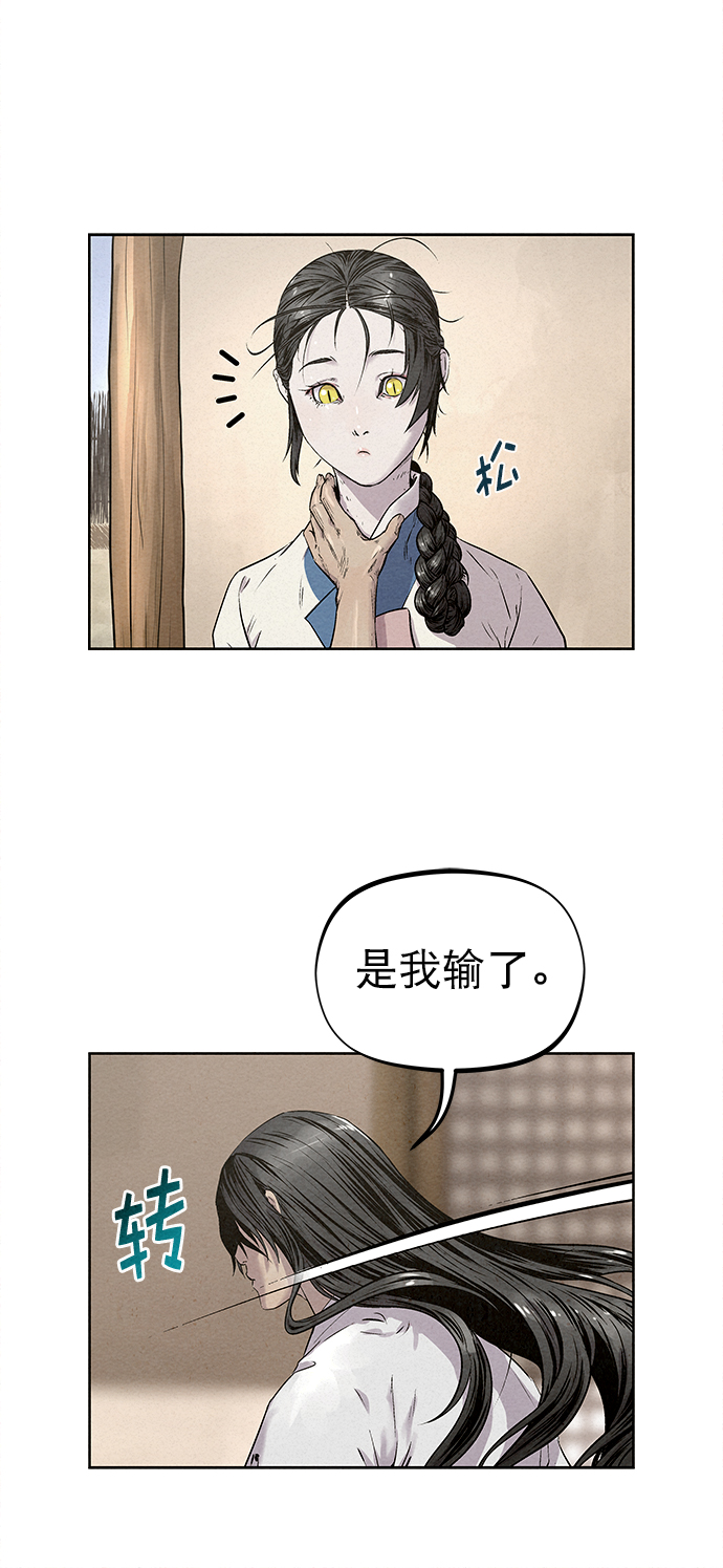 第28话33