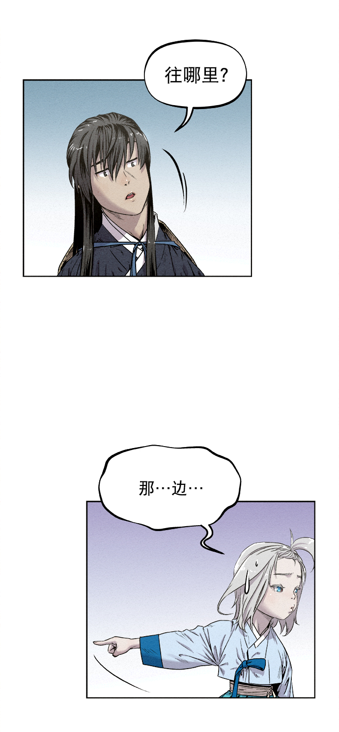 第11话3