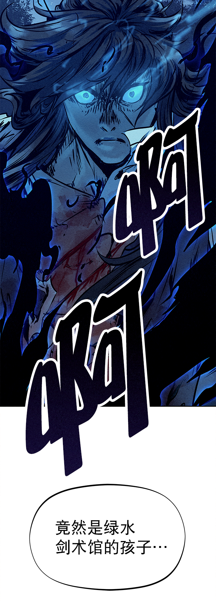 第48话80