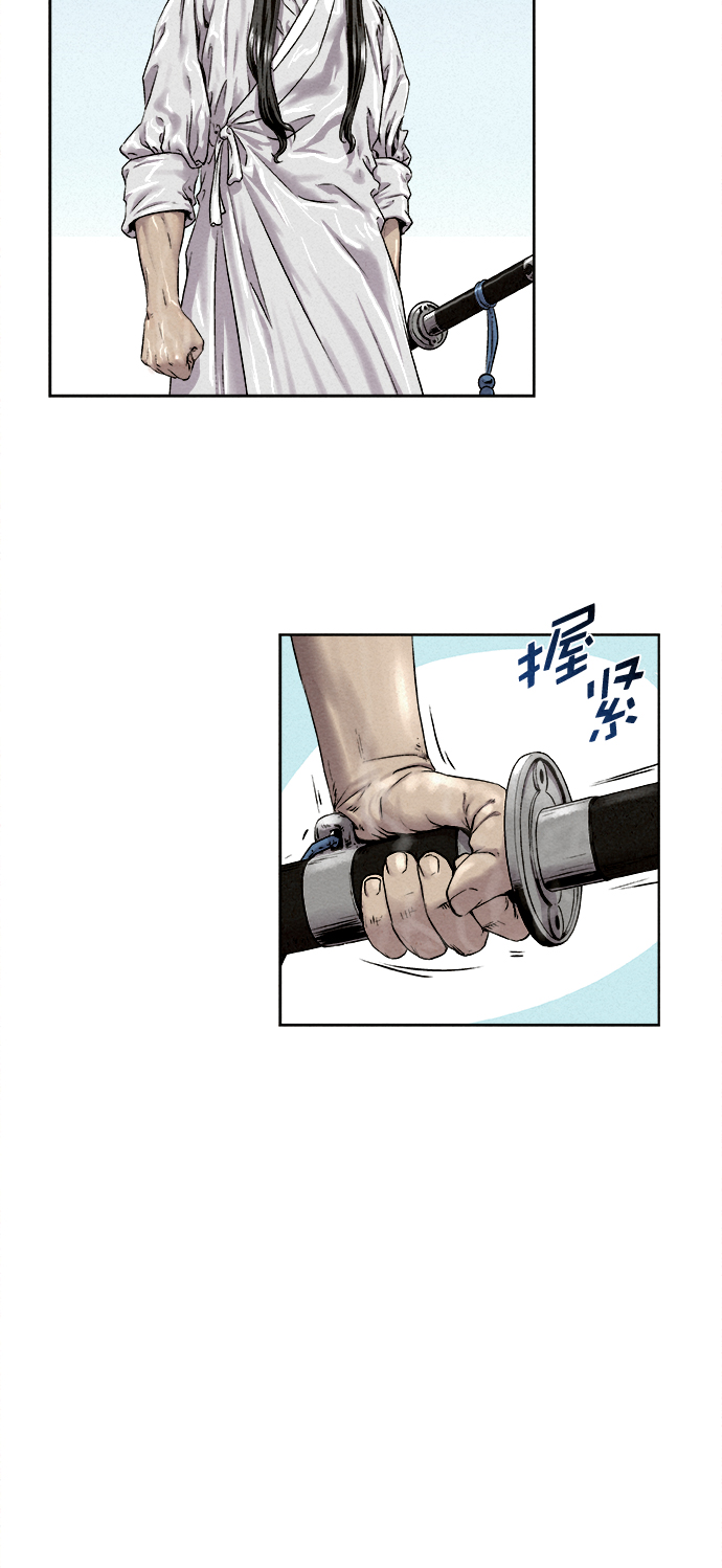 第16话52