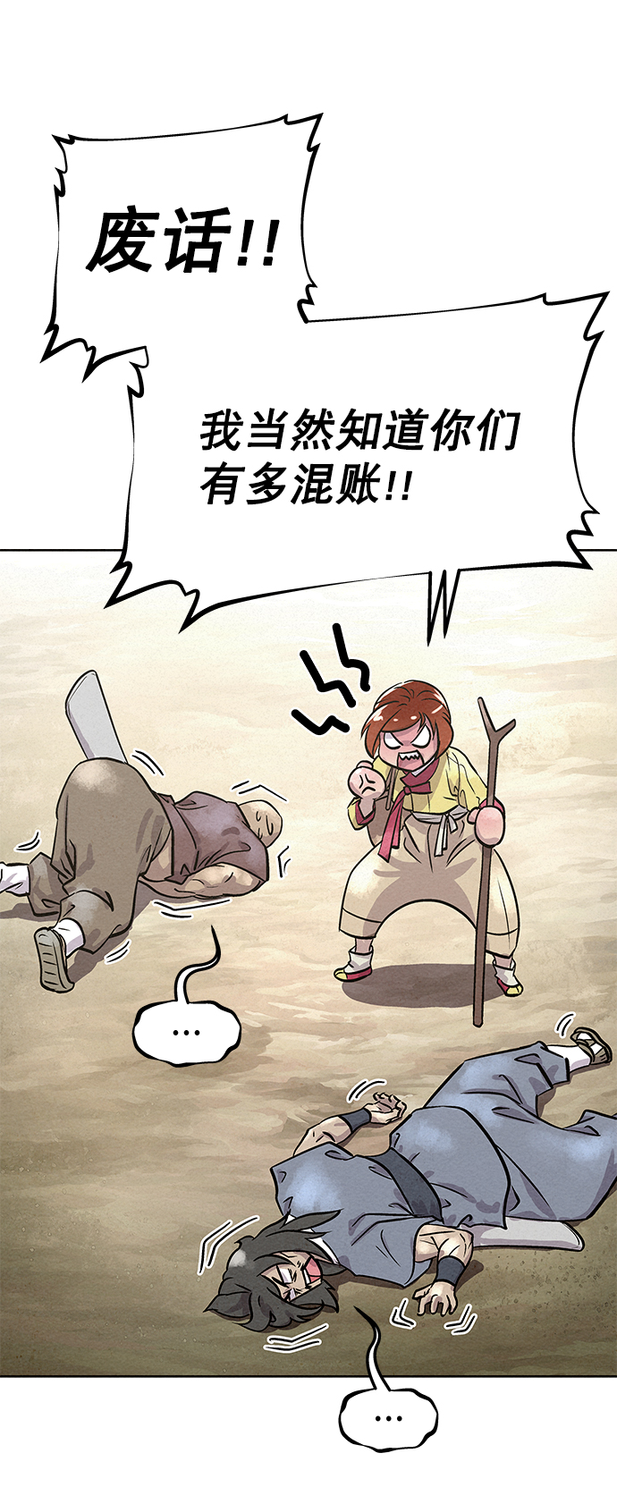 第47话15