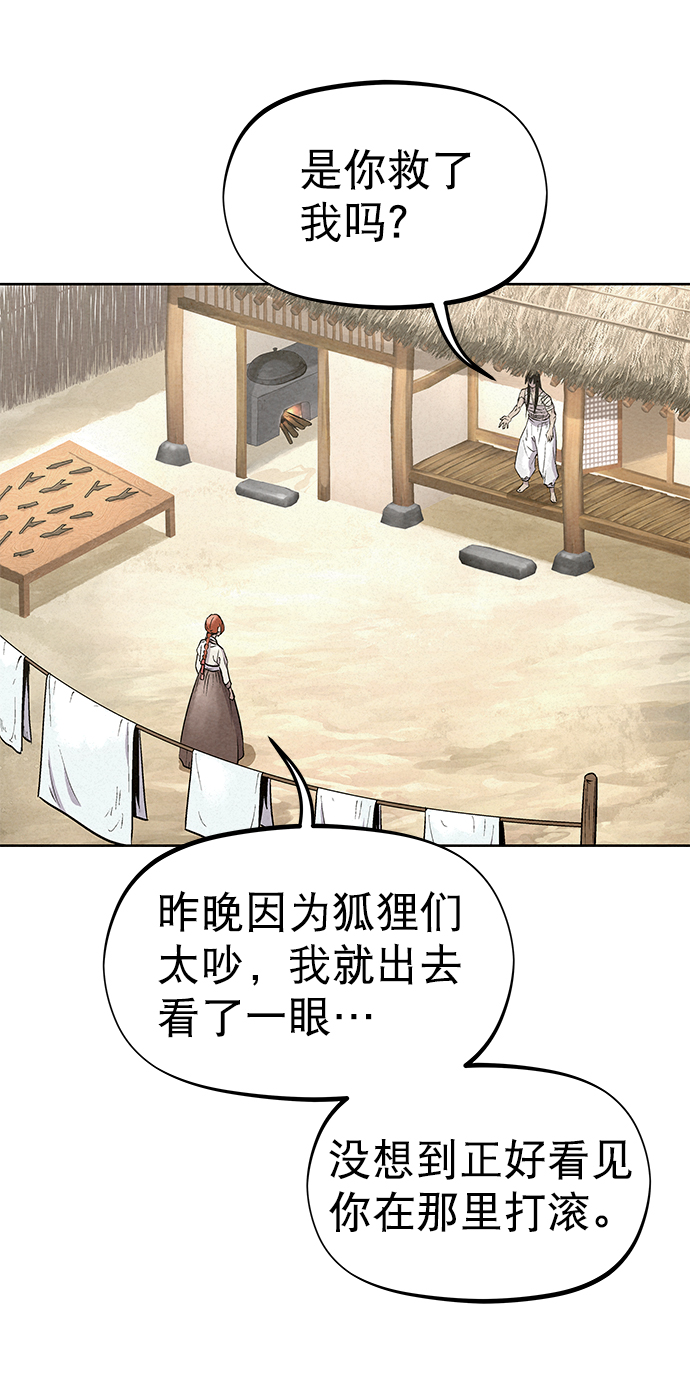 第49话72