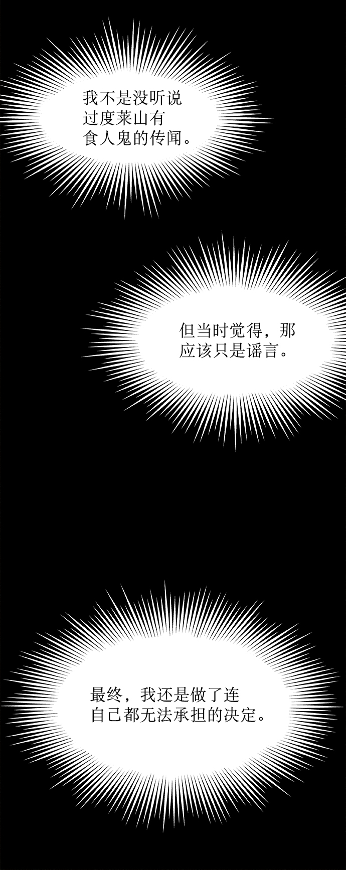 第2话63