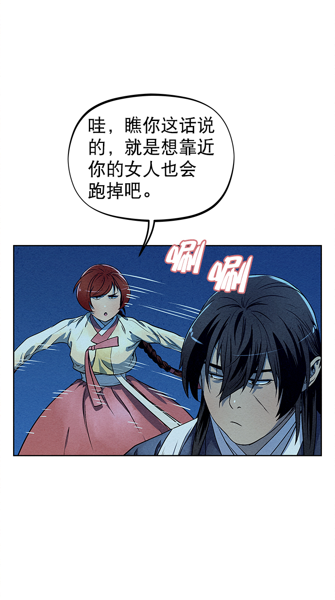 第79话47