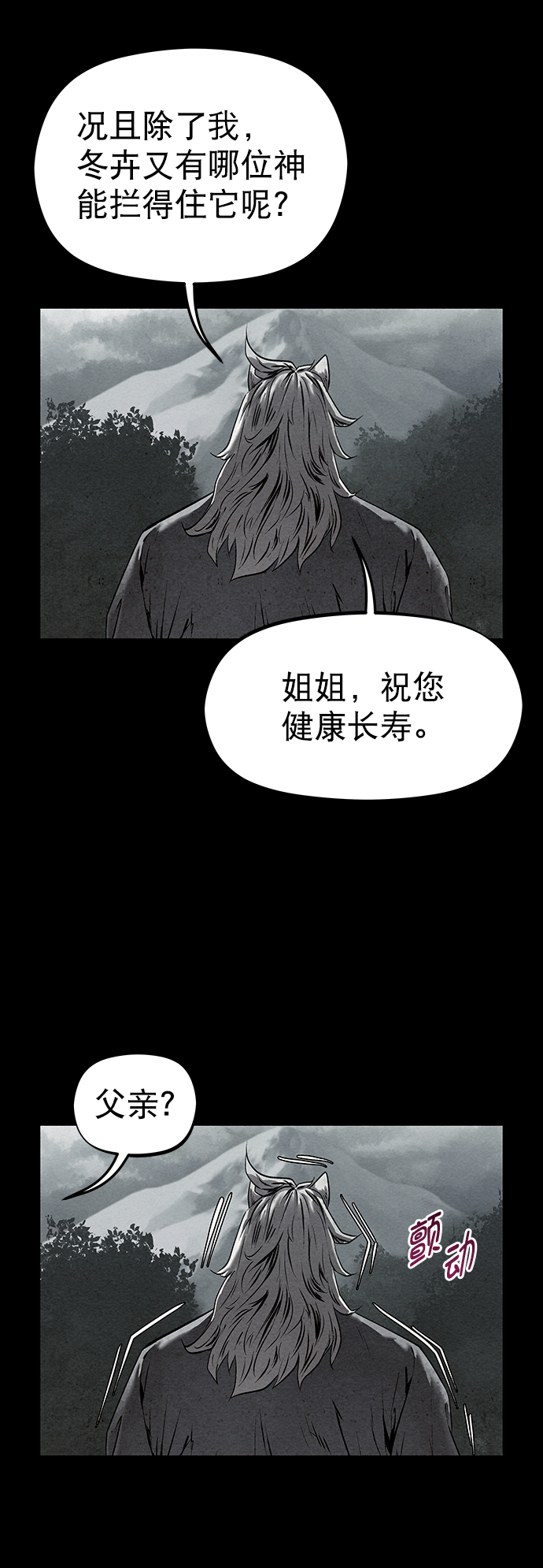 第34话56