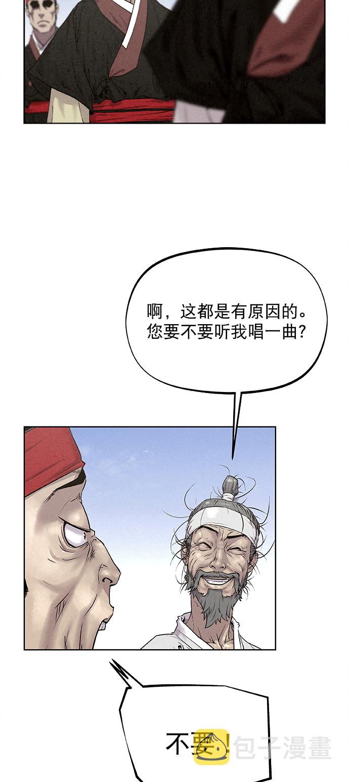 第13话21