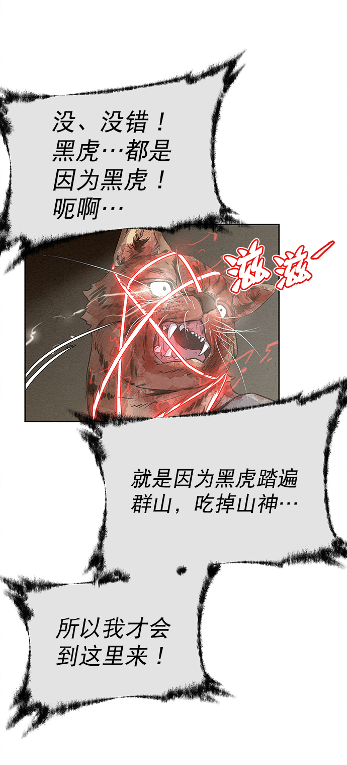 第43话29