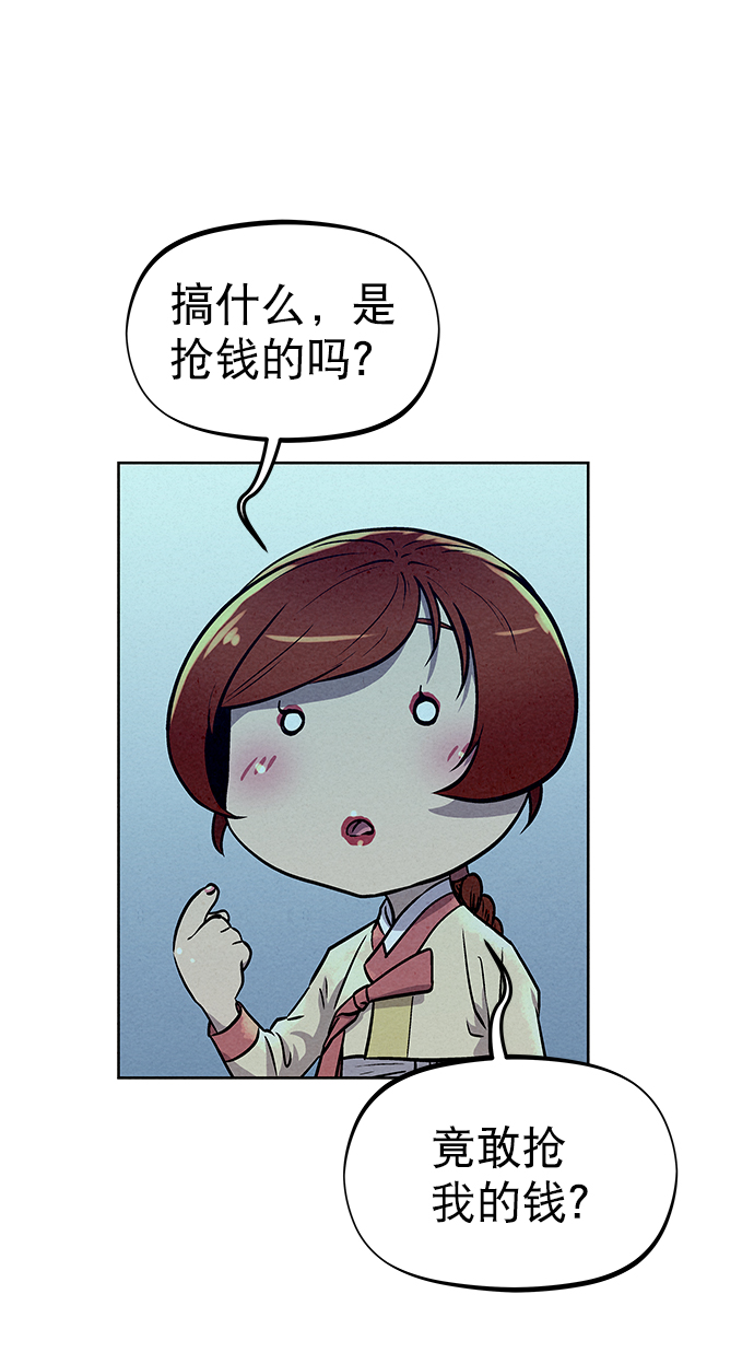 第57话79
