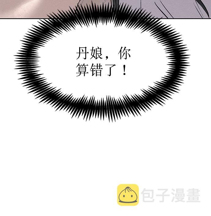 第52话86