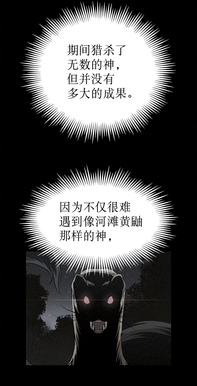 第41话（第一季 最终话）8