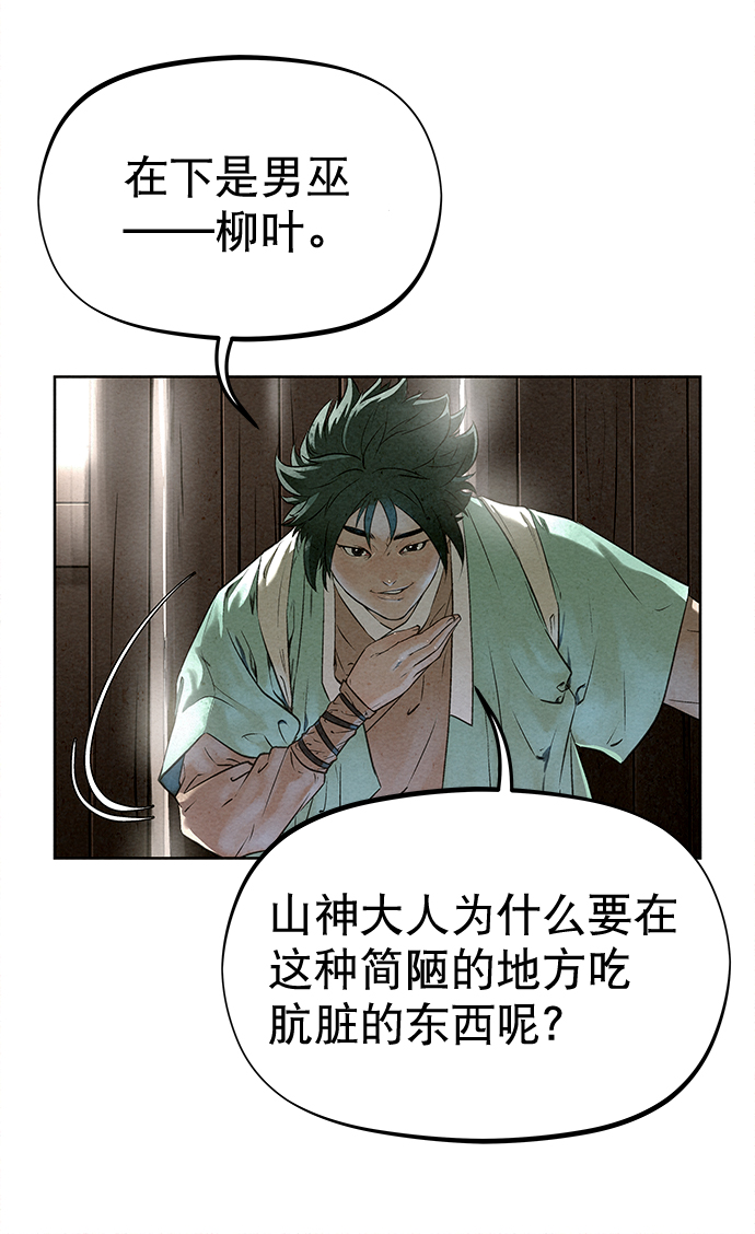 第43话10