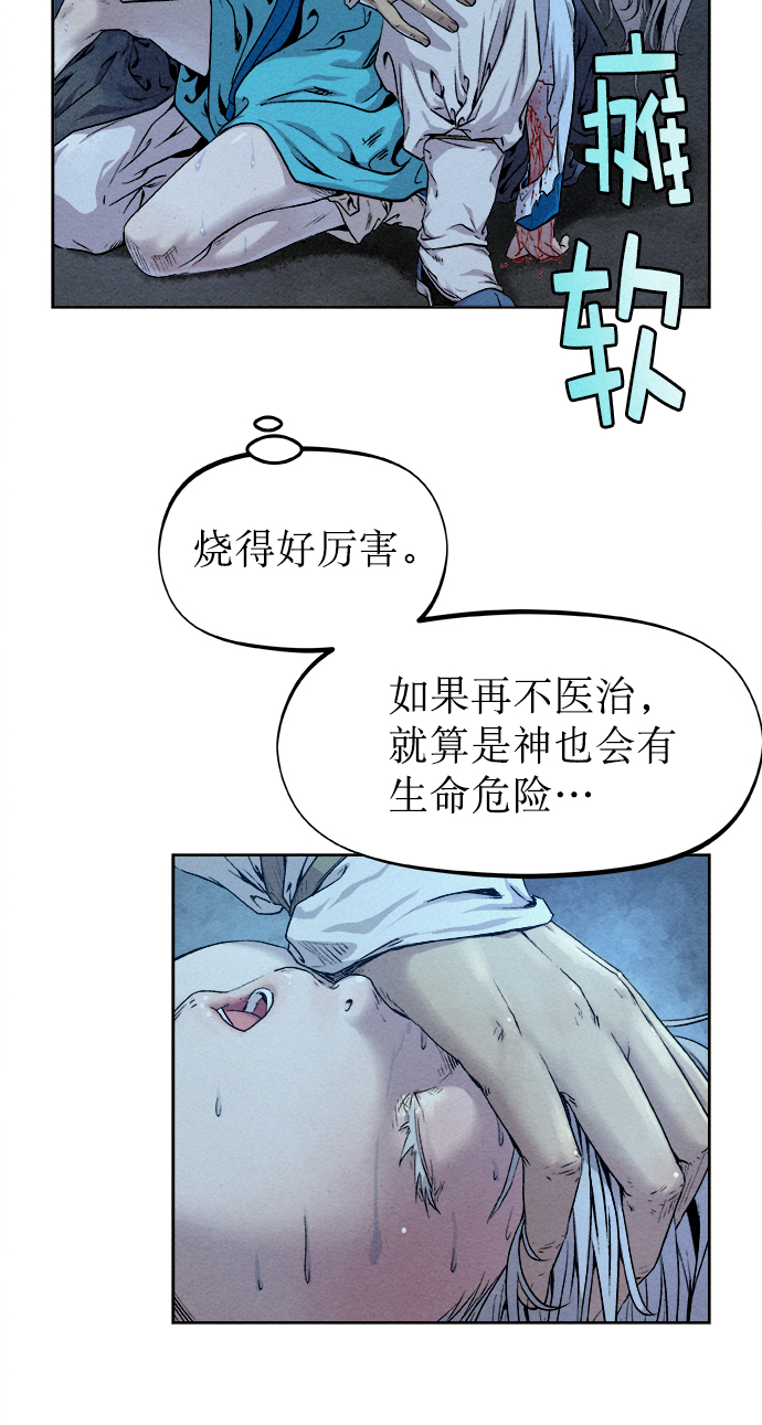 第22话61
