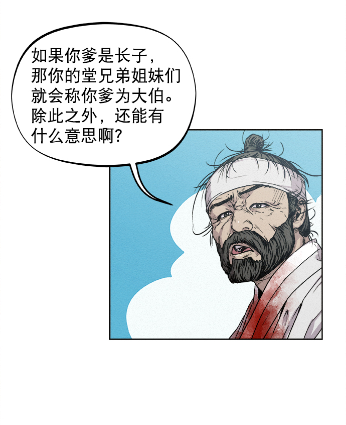 第7话49