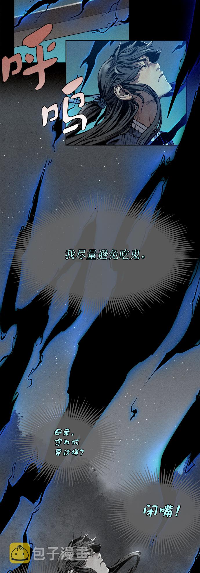 第10话45