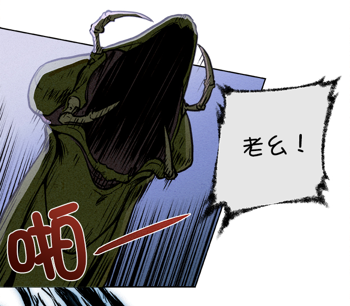 序章17