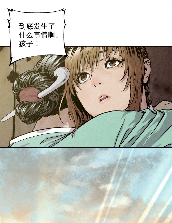序章49