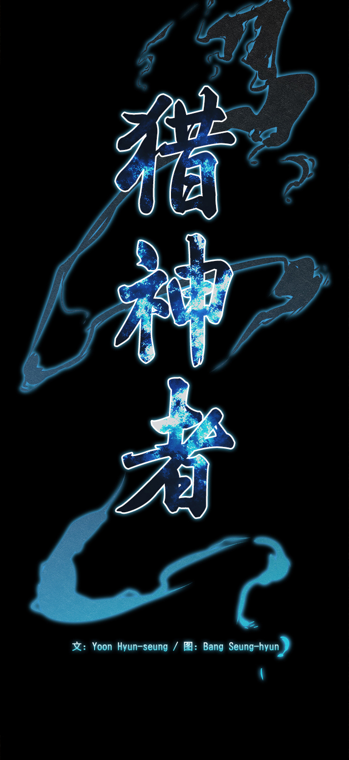 第83话21