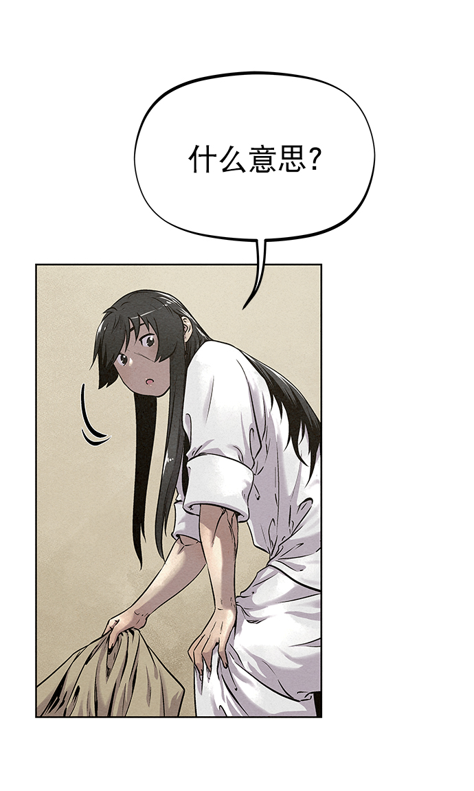 第50话29