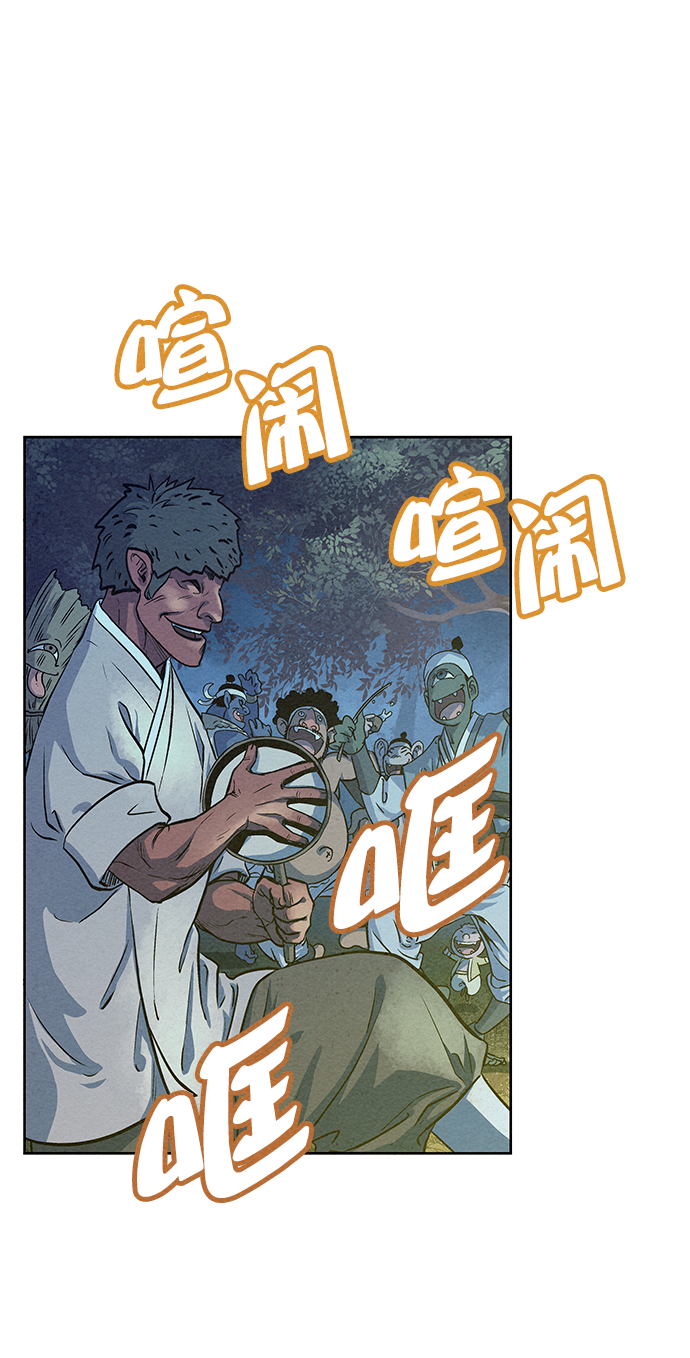 第69话51
