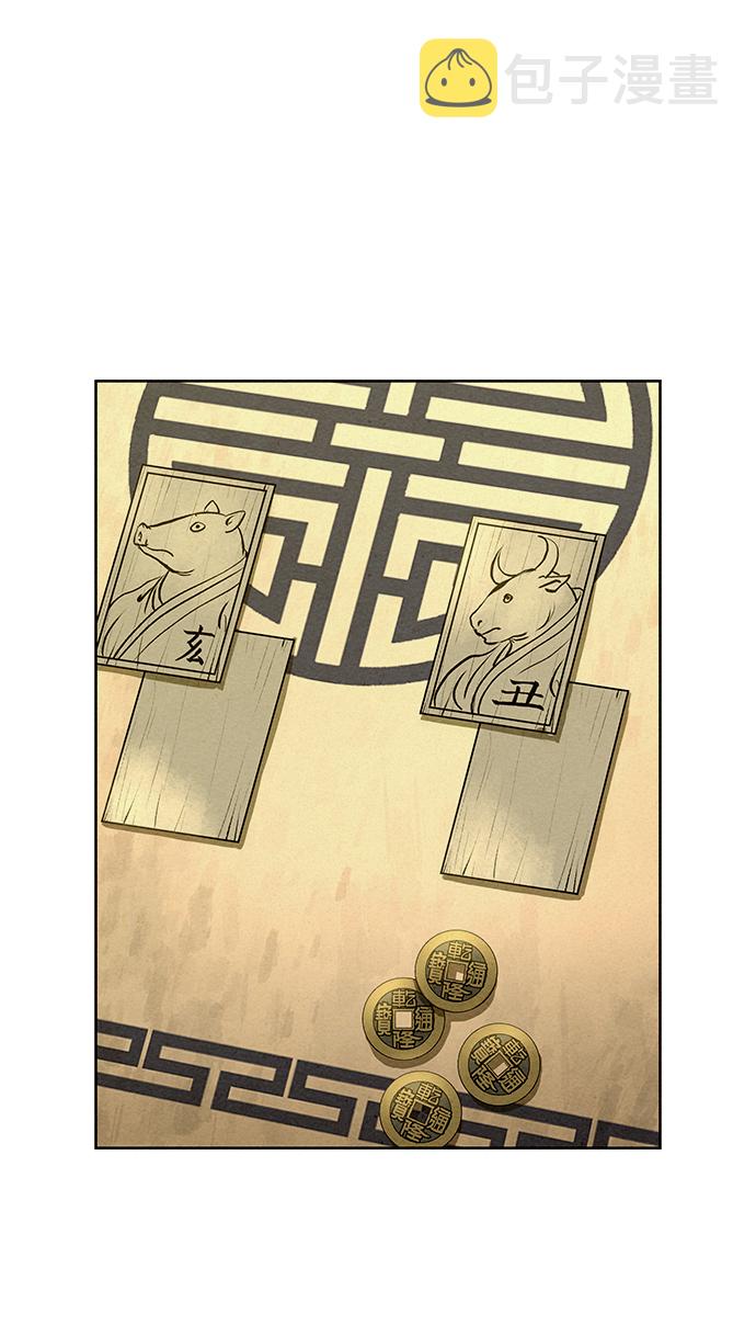 第58话75