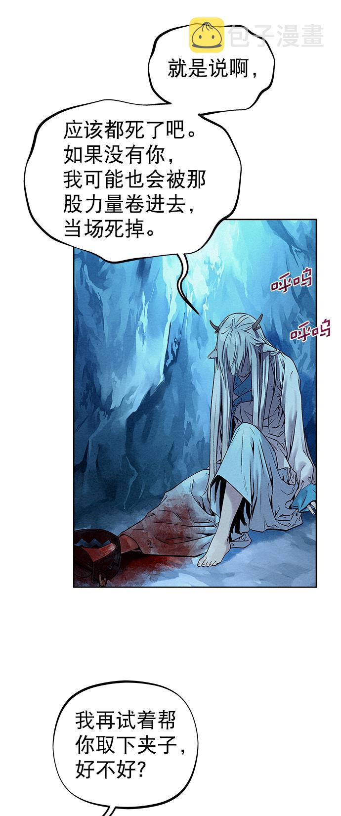 第34话37