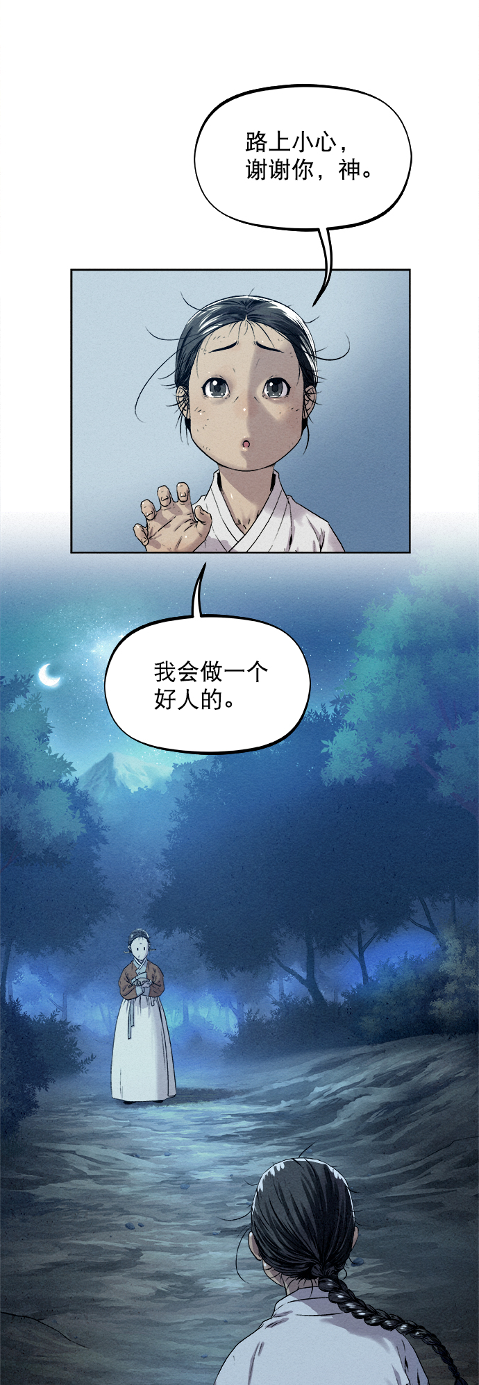 第18话49