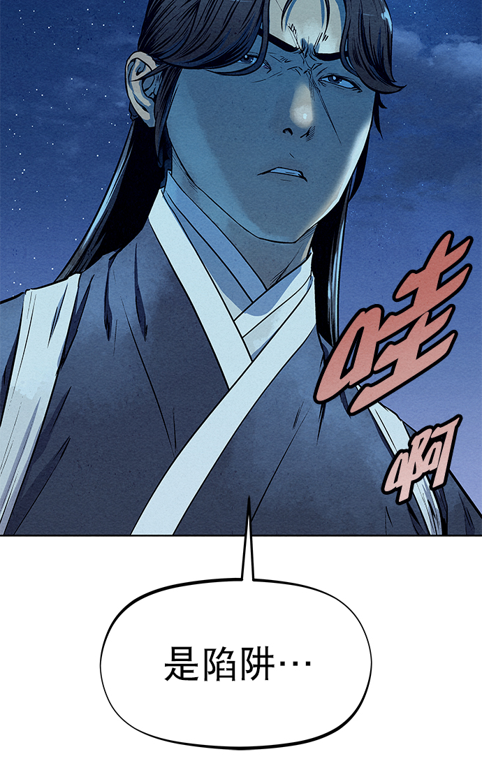 第59话77
