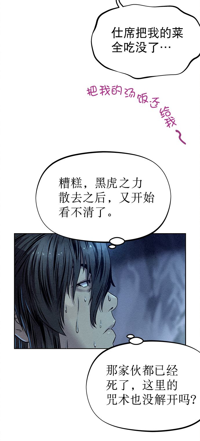 第27话25