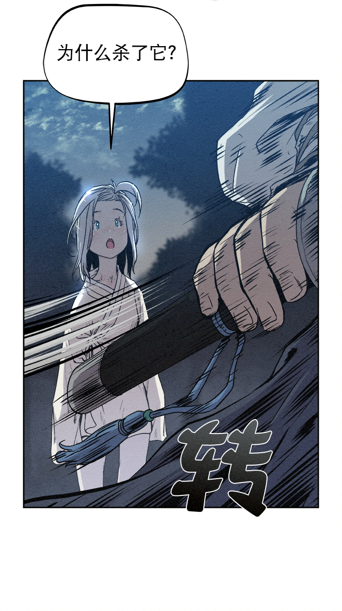 第7话26