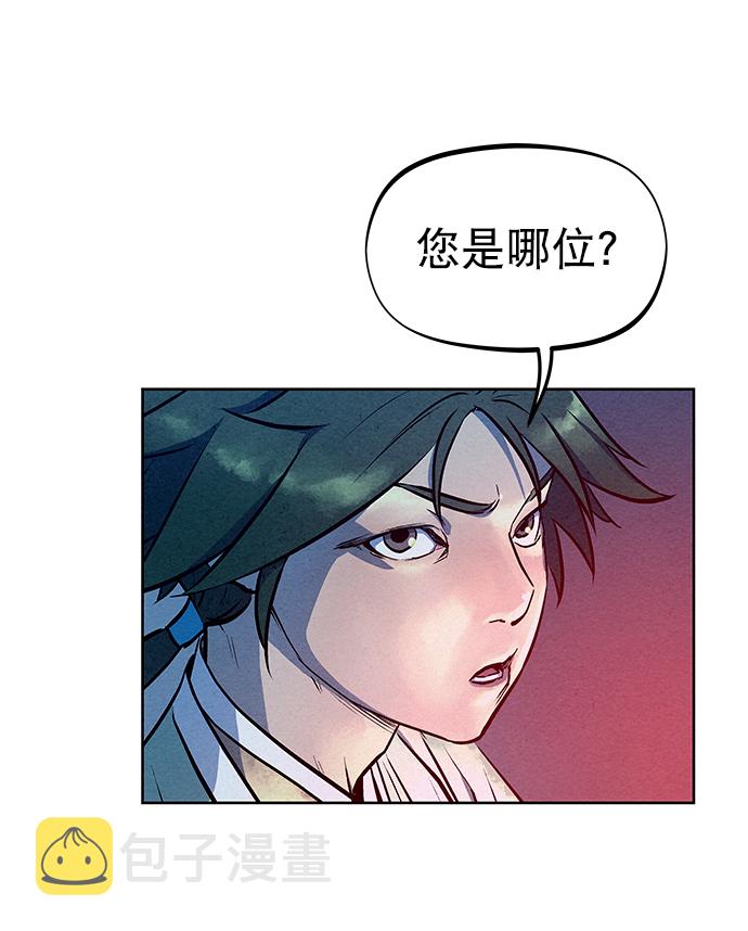 第66话21