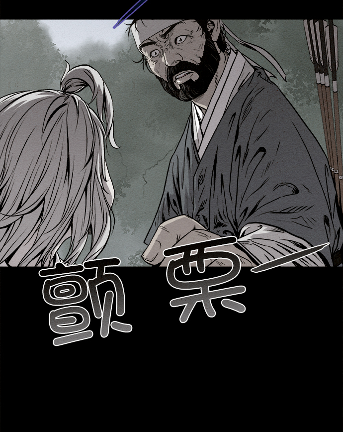 第2话56