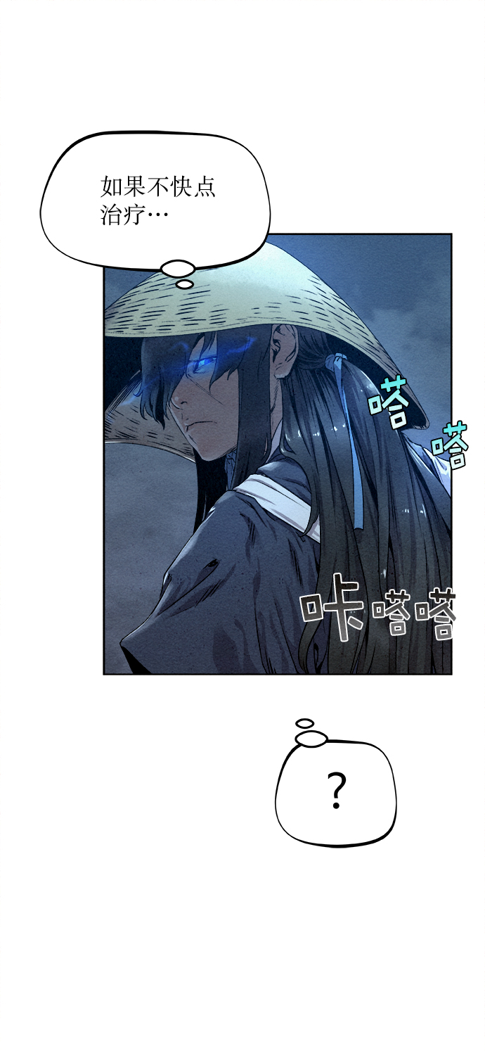 第21话43
