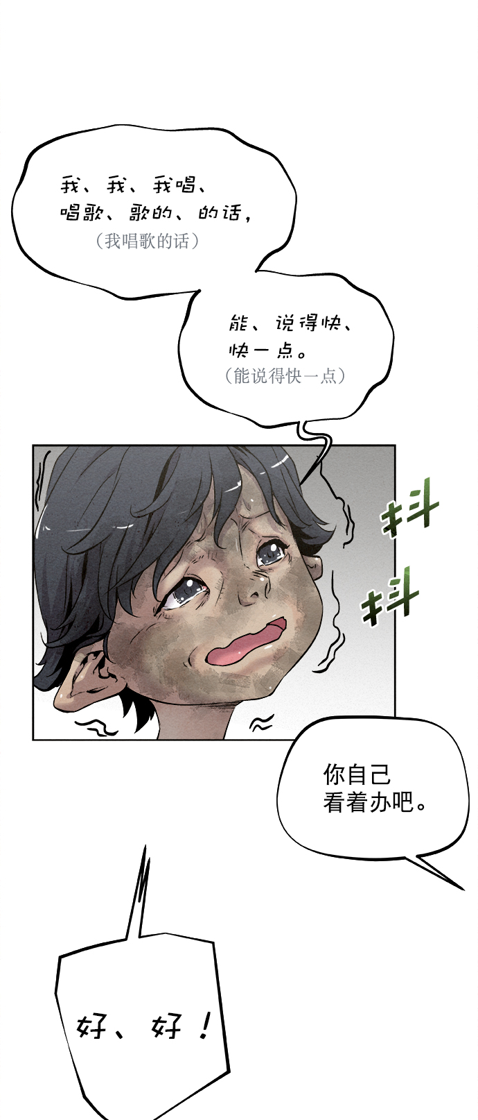 第12话39