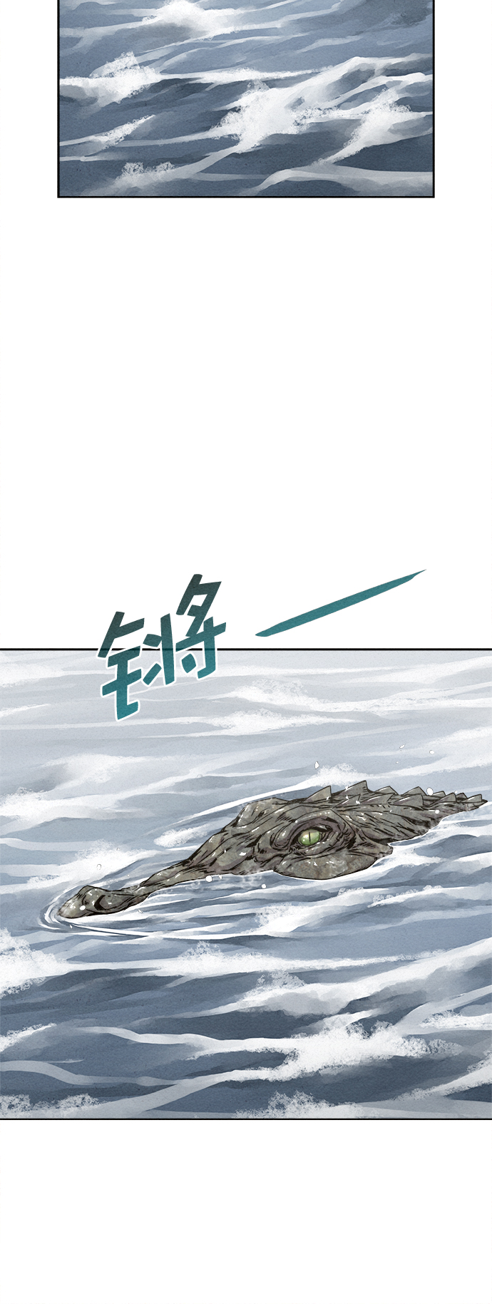 第13话11