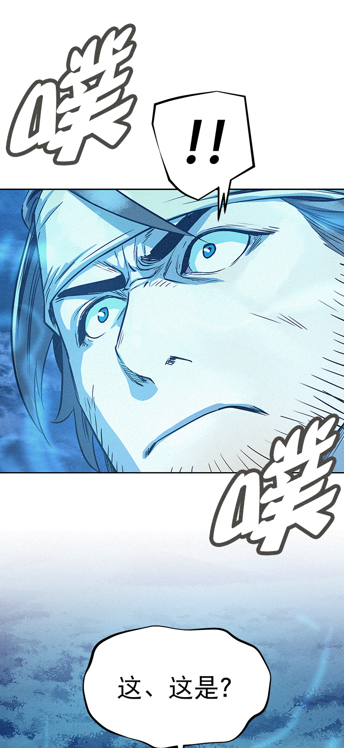 第81话4