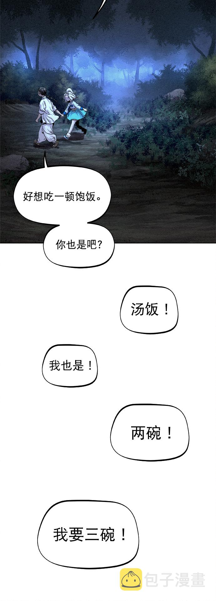 第18话22