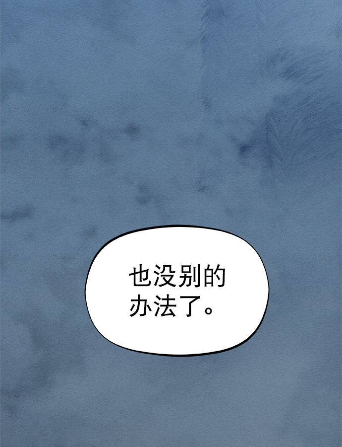 第22话78