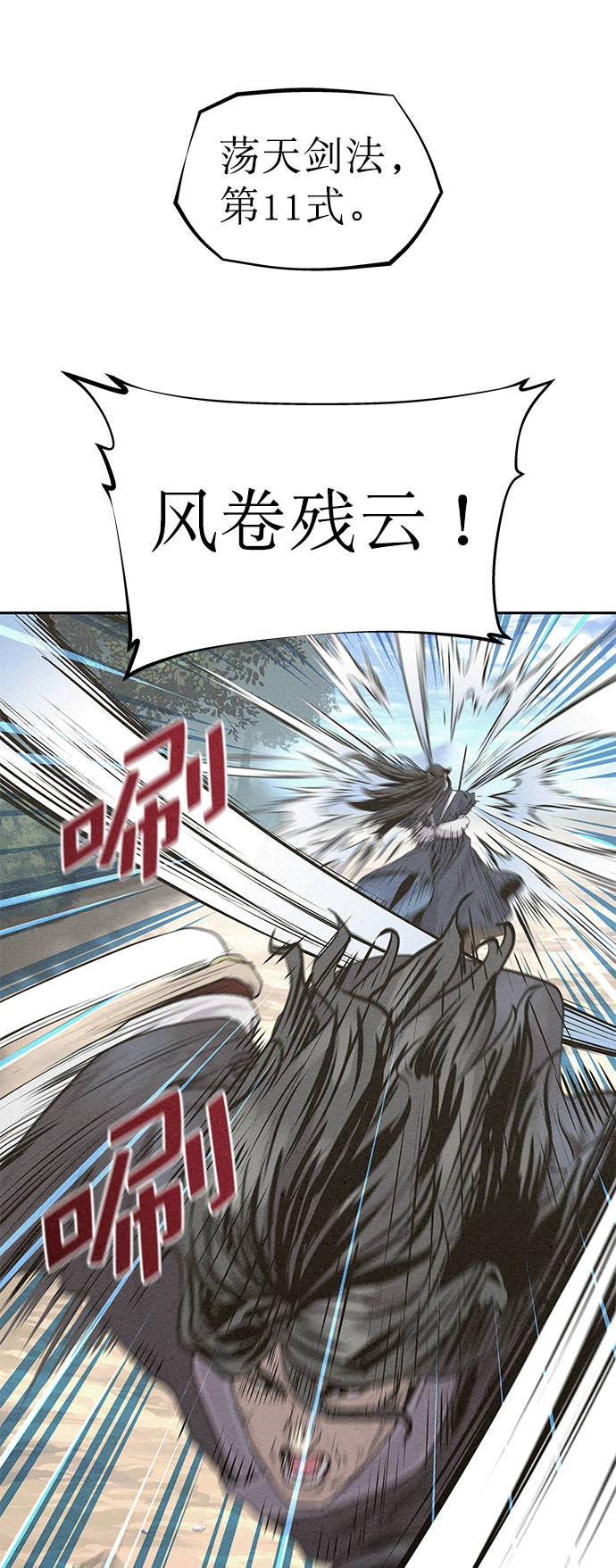第33话22