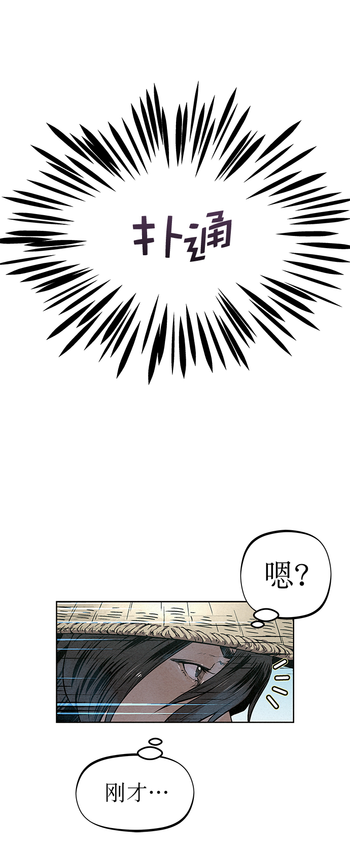 第35话9