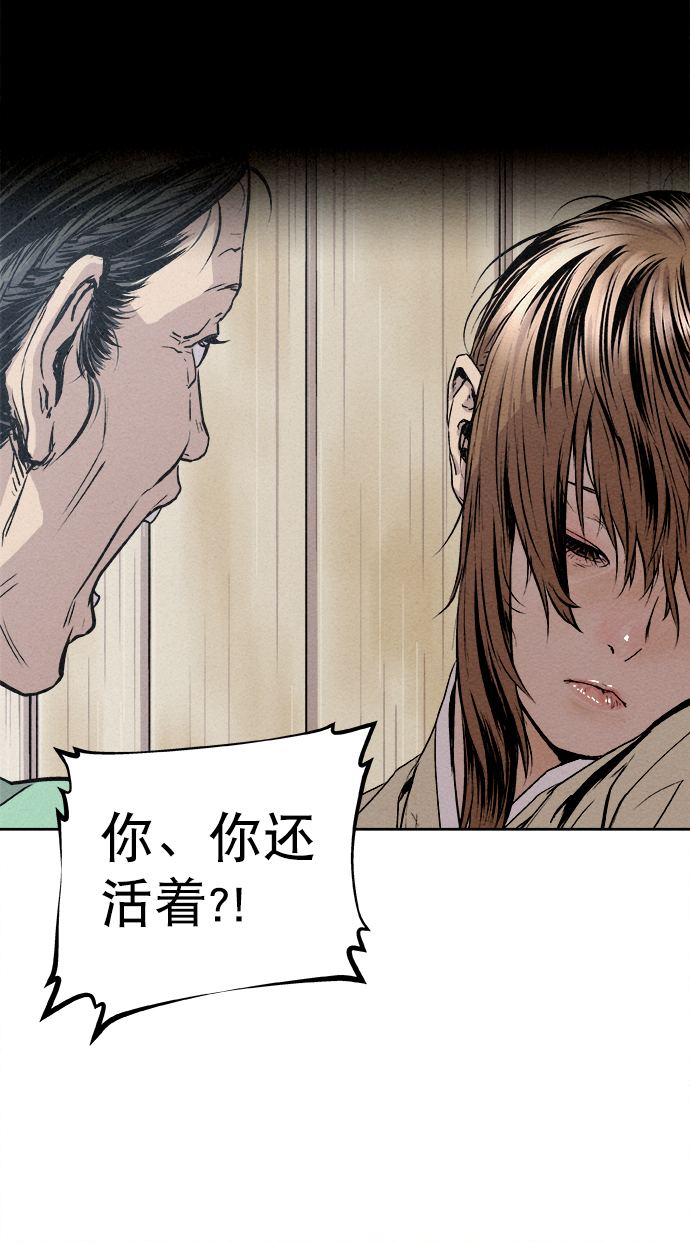 序章45