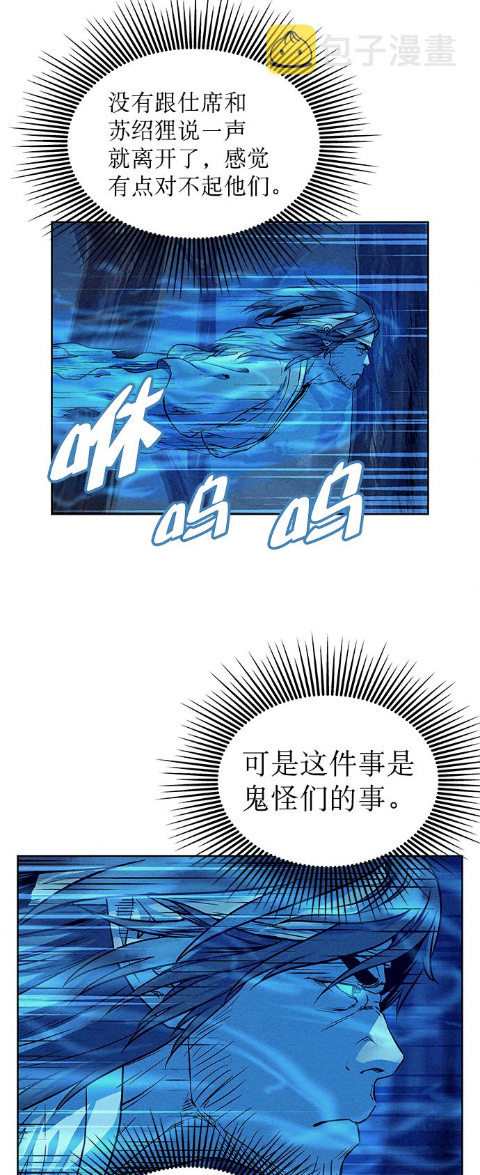 第79话62