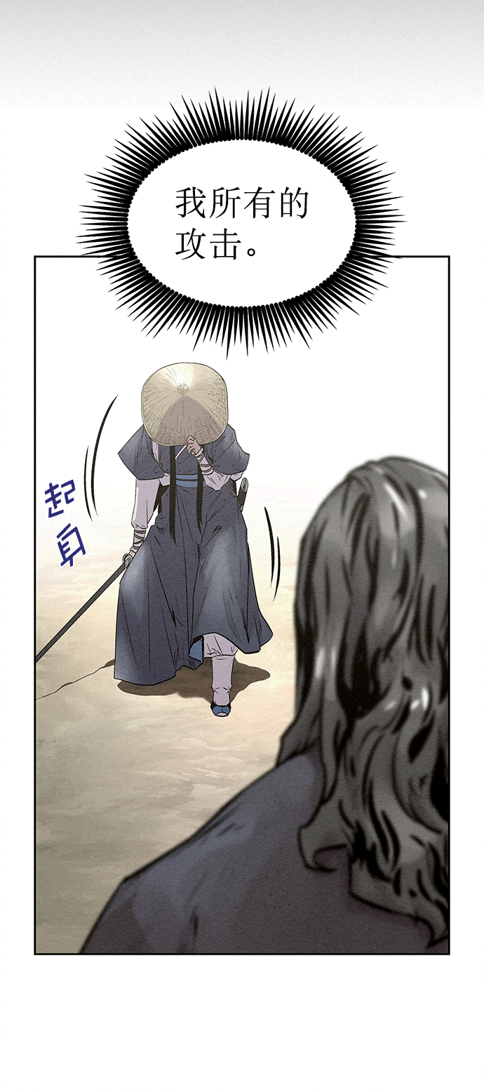 第33话12