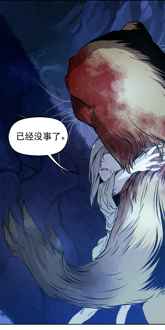 第6话16