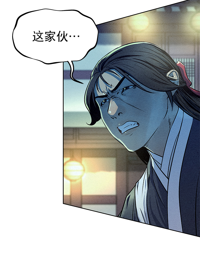 第57话70