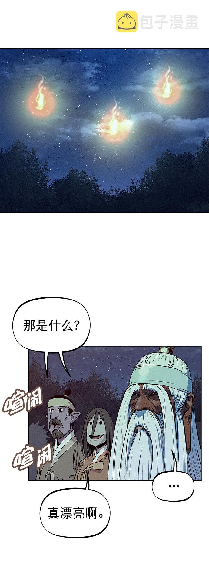 第72话12