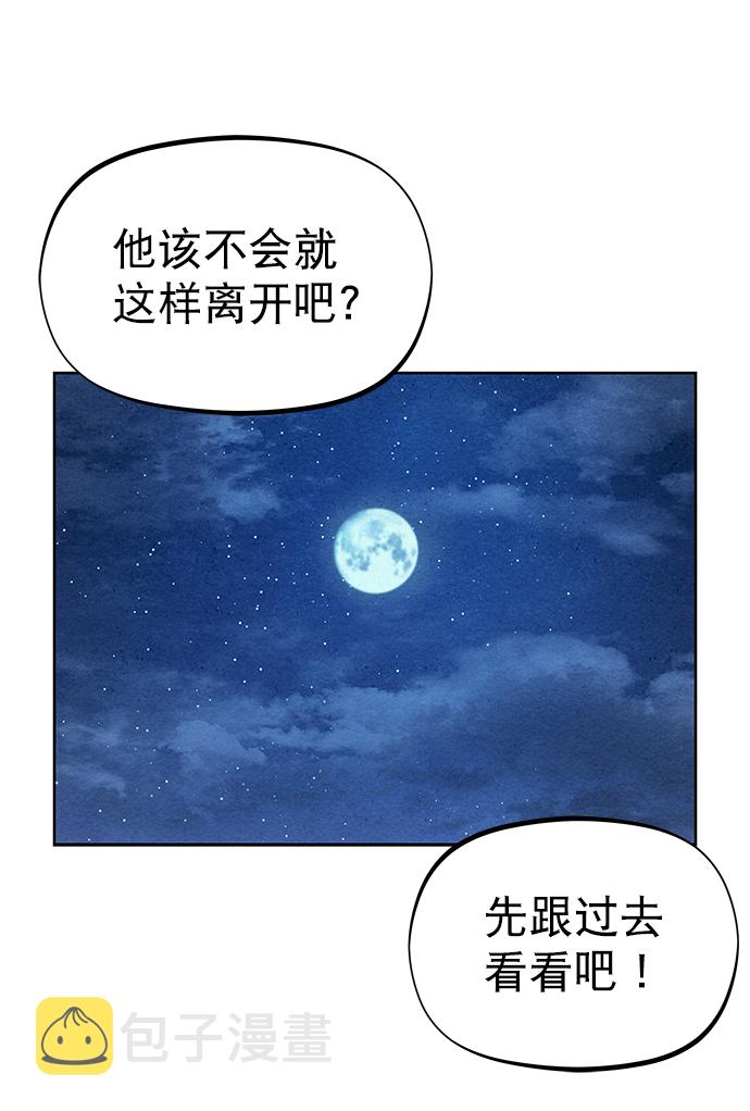 第52话66