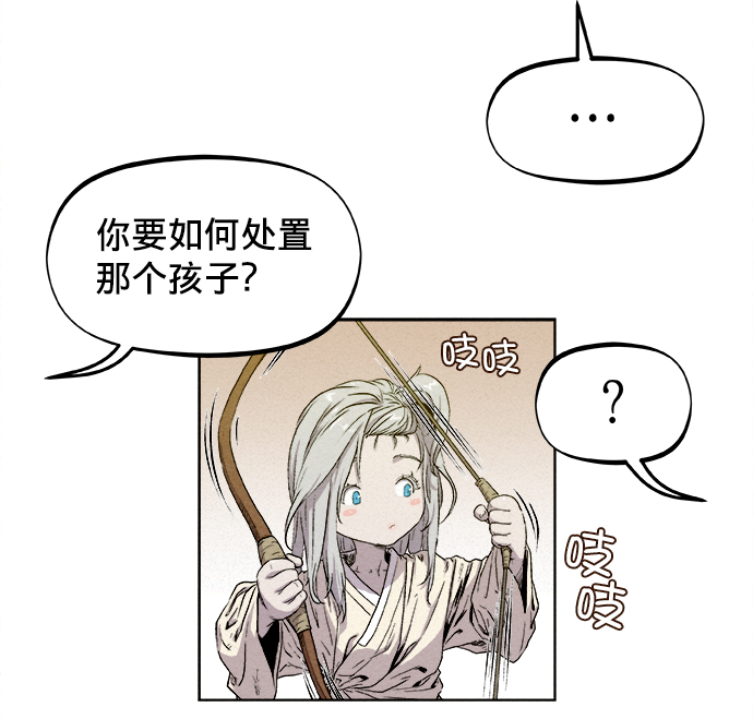 第3话57