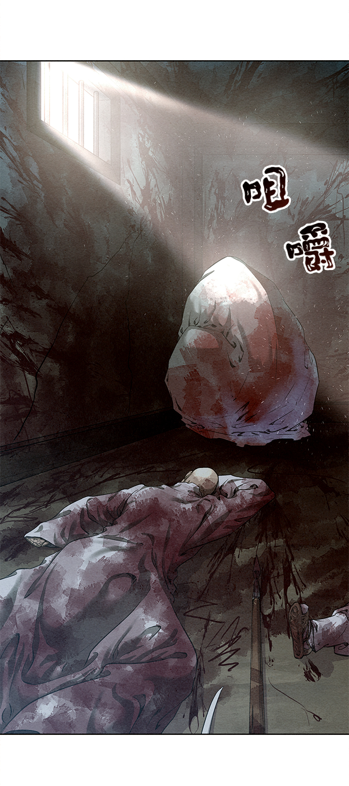第43话7