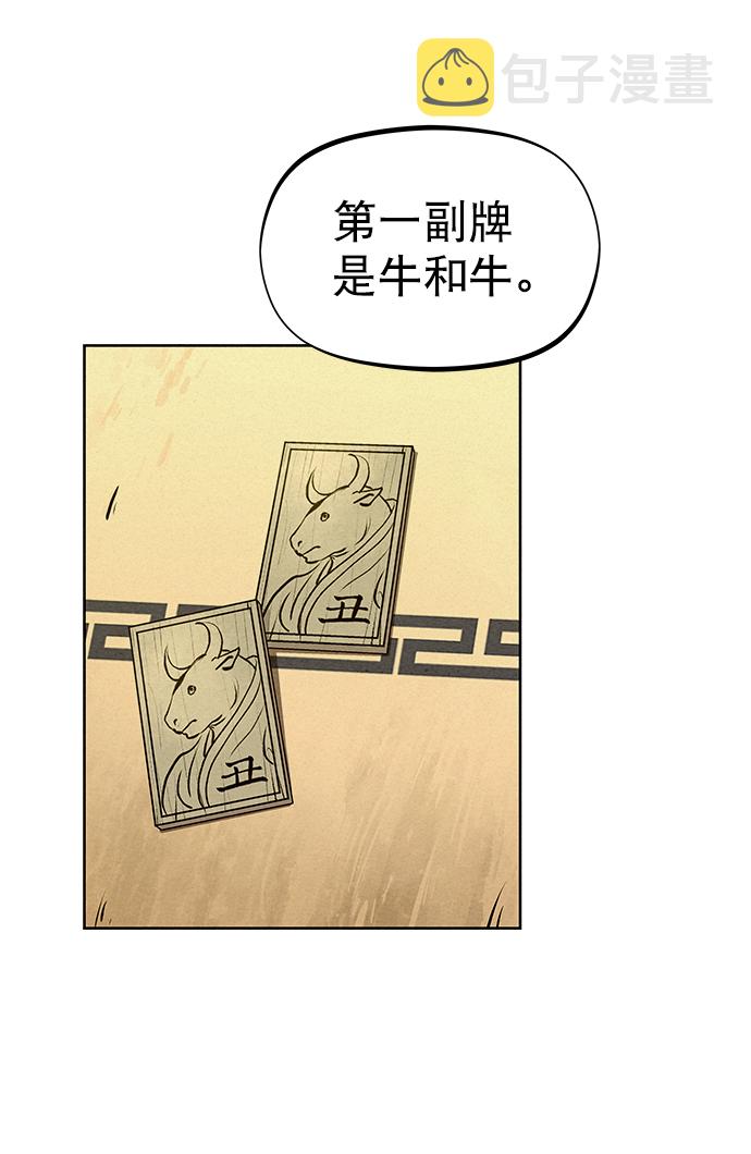 第60话49