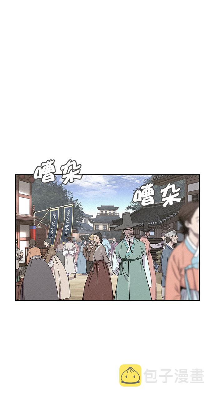 第54话23